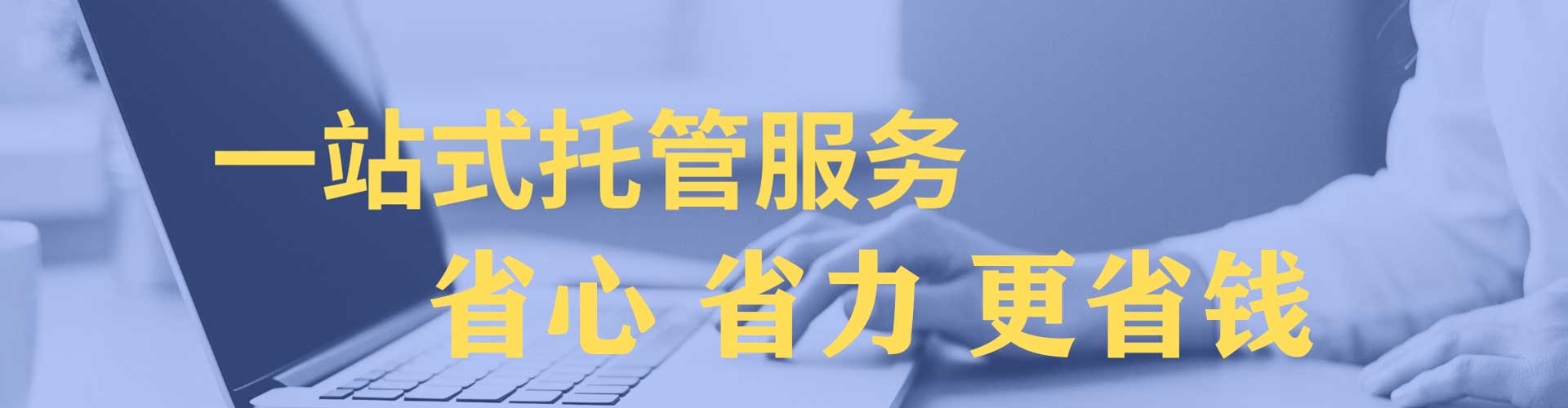 商丘信息流代运营