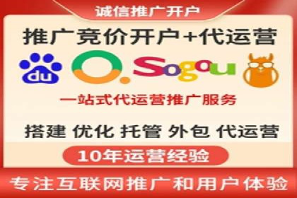成功案例：竞价推广助力企业拓展海外市场
